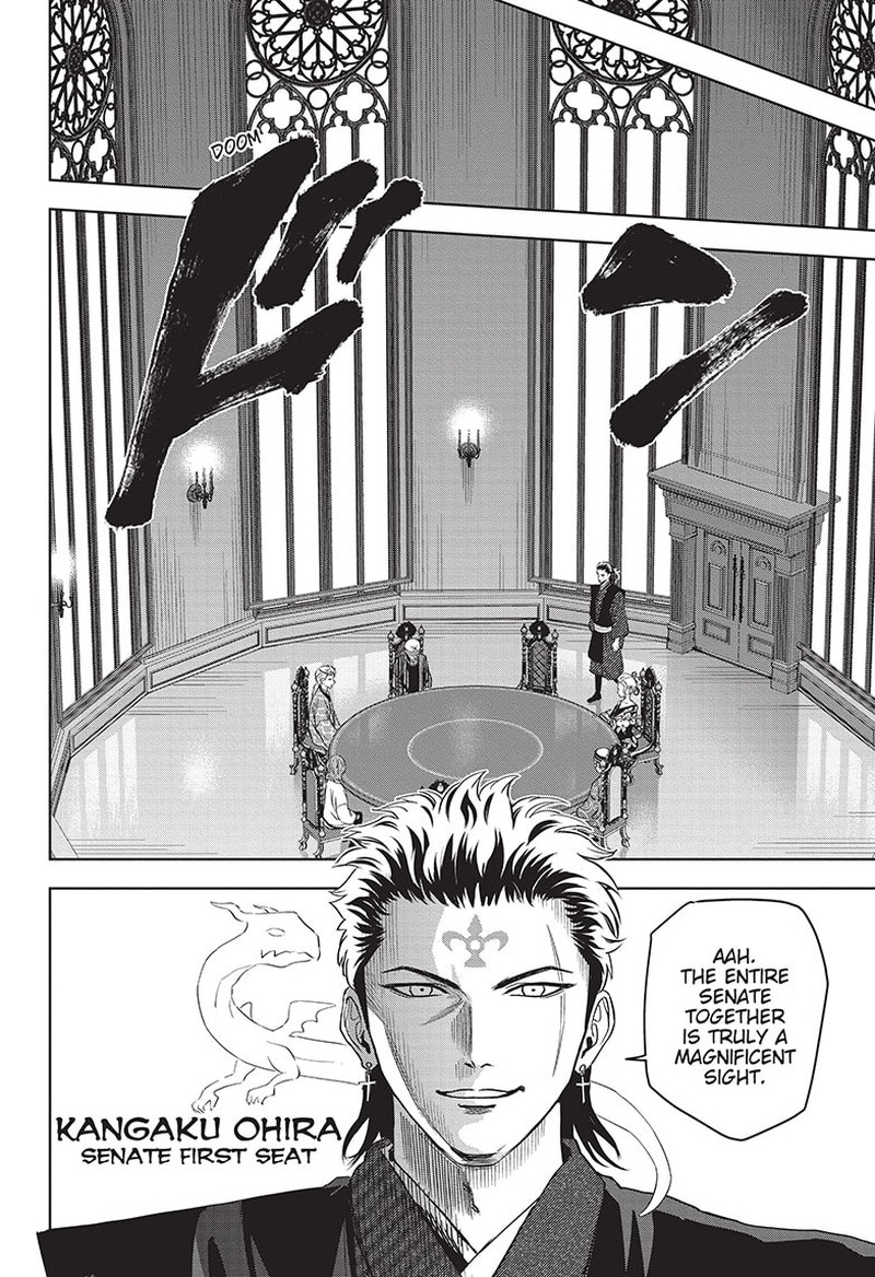 Chapter 100 (Image 12)