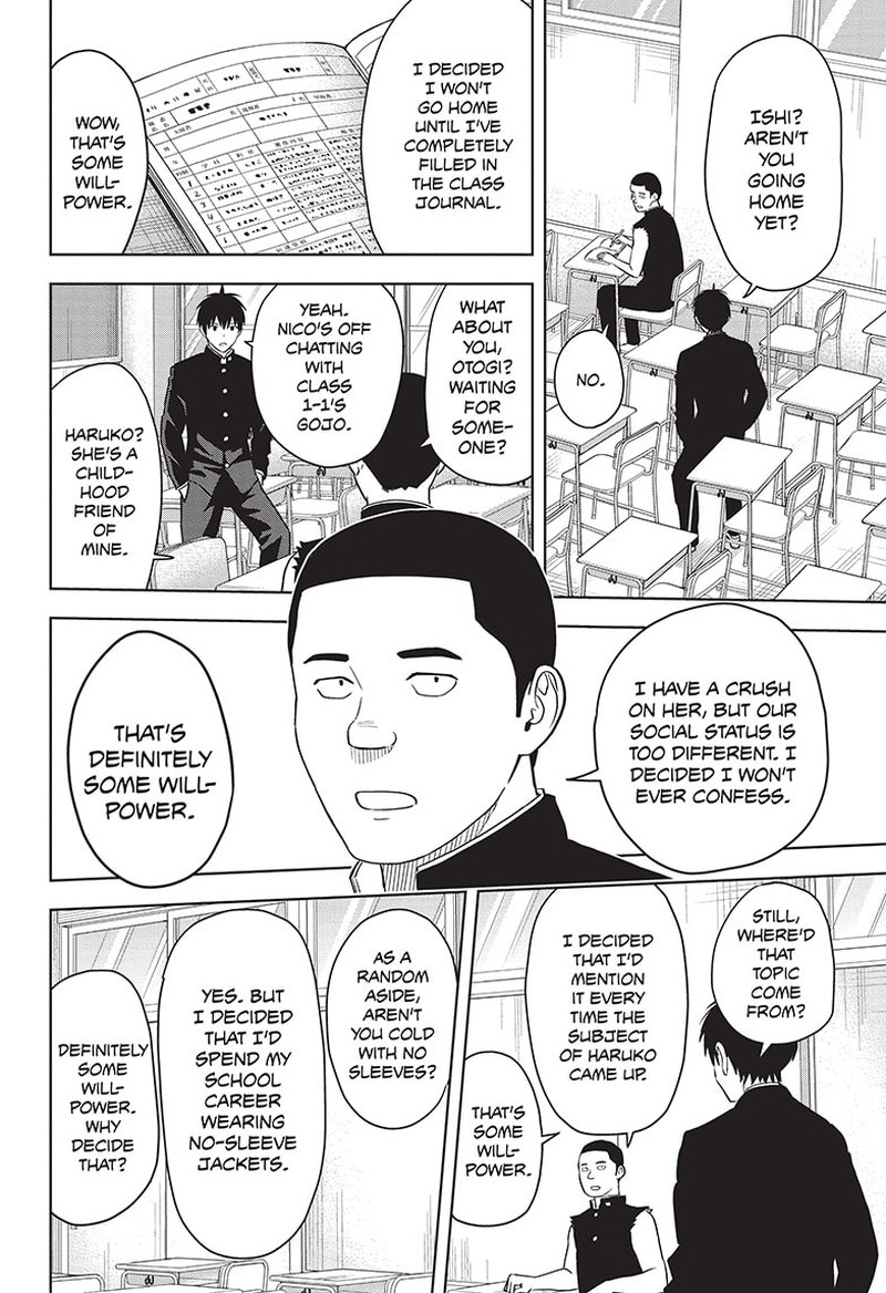 Chapter 104 (Image 10)