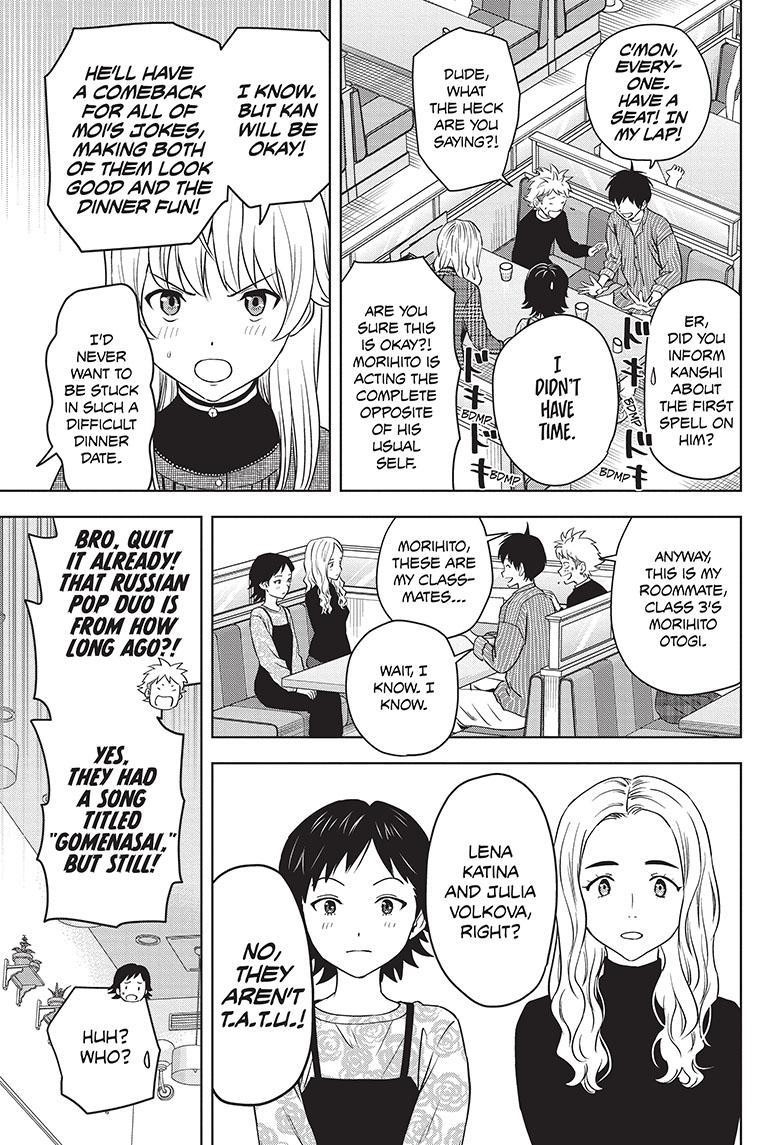 Chapter 105 (Image 7)