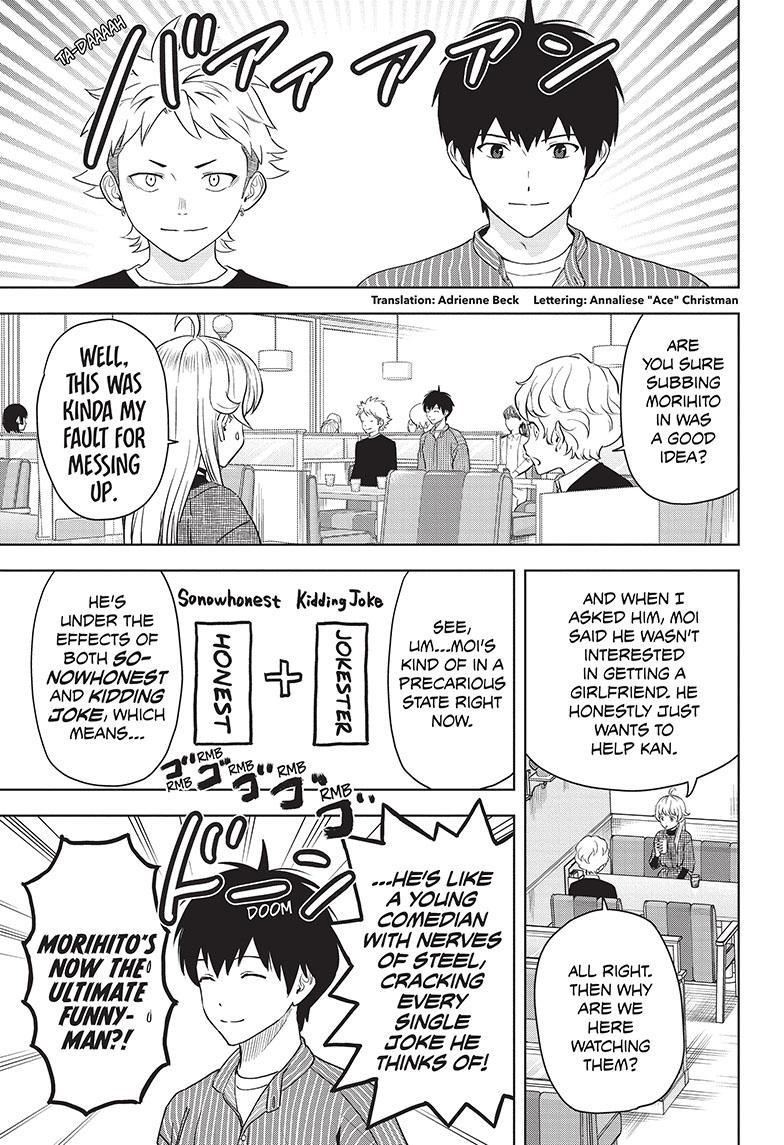 Chapter 105 (Image 5)