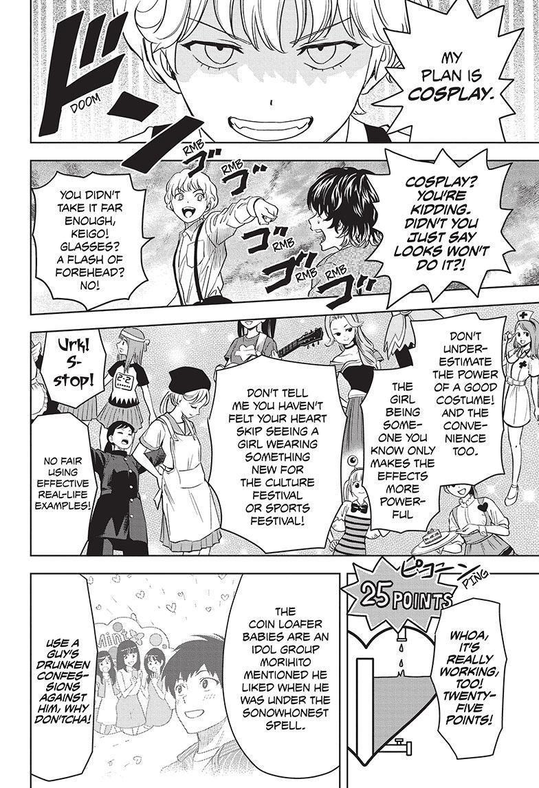 Chapter 106 (Image 12)
