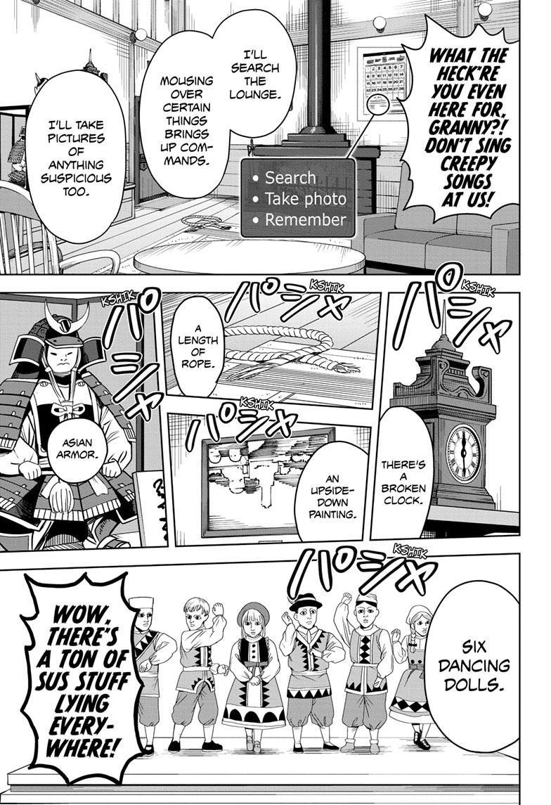 Chapter 109 (Image 7)