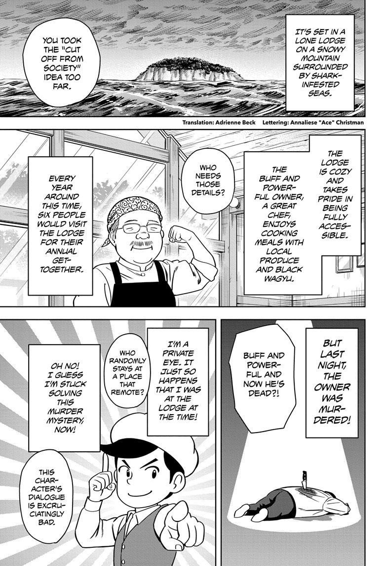 Chapter 109 (Image 3)