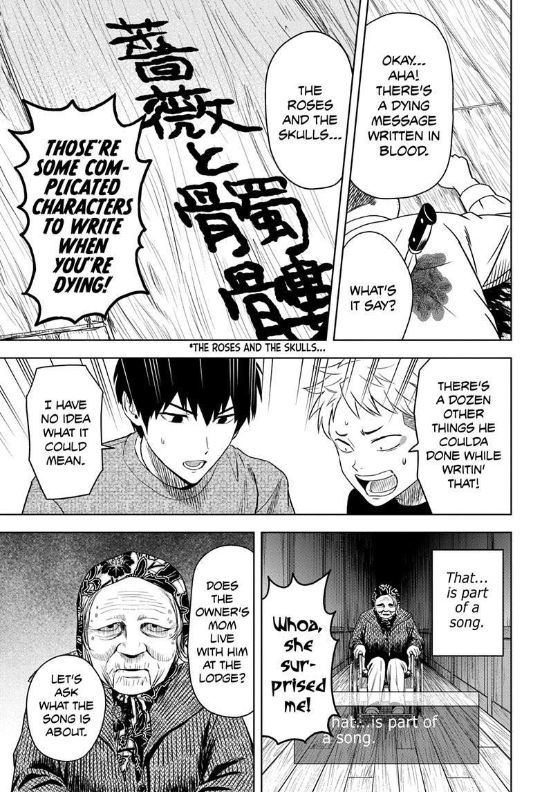 Chapter 109 (Image 5)