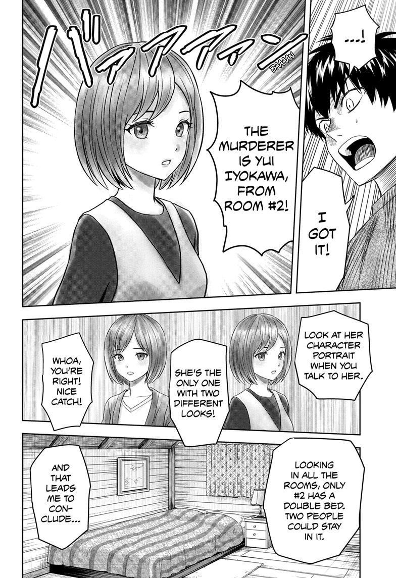 Chapter 109 (Image 12)