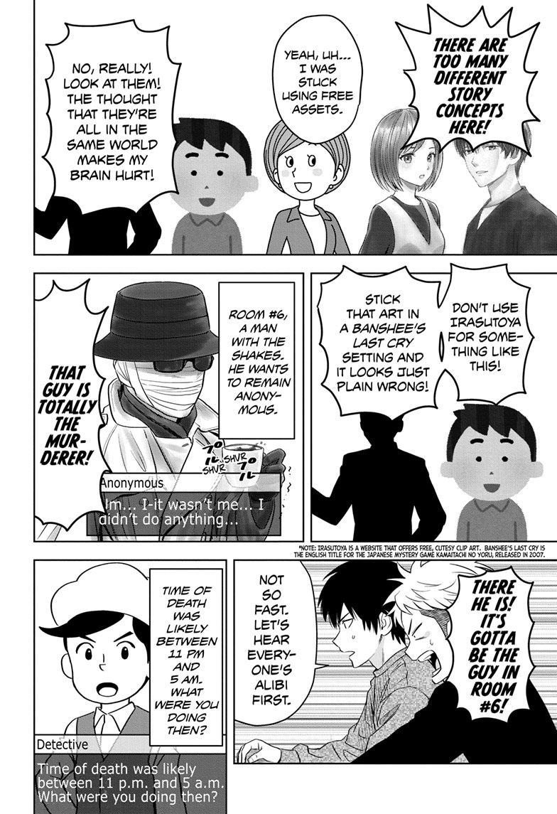 Chapter 109 (Image 10)