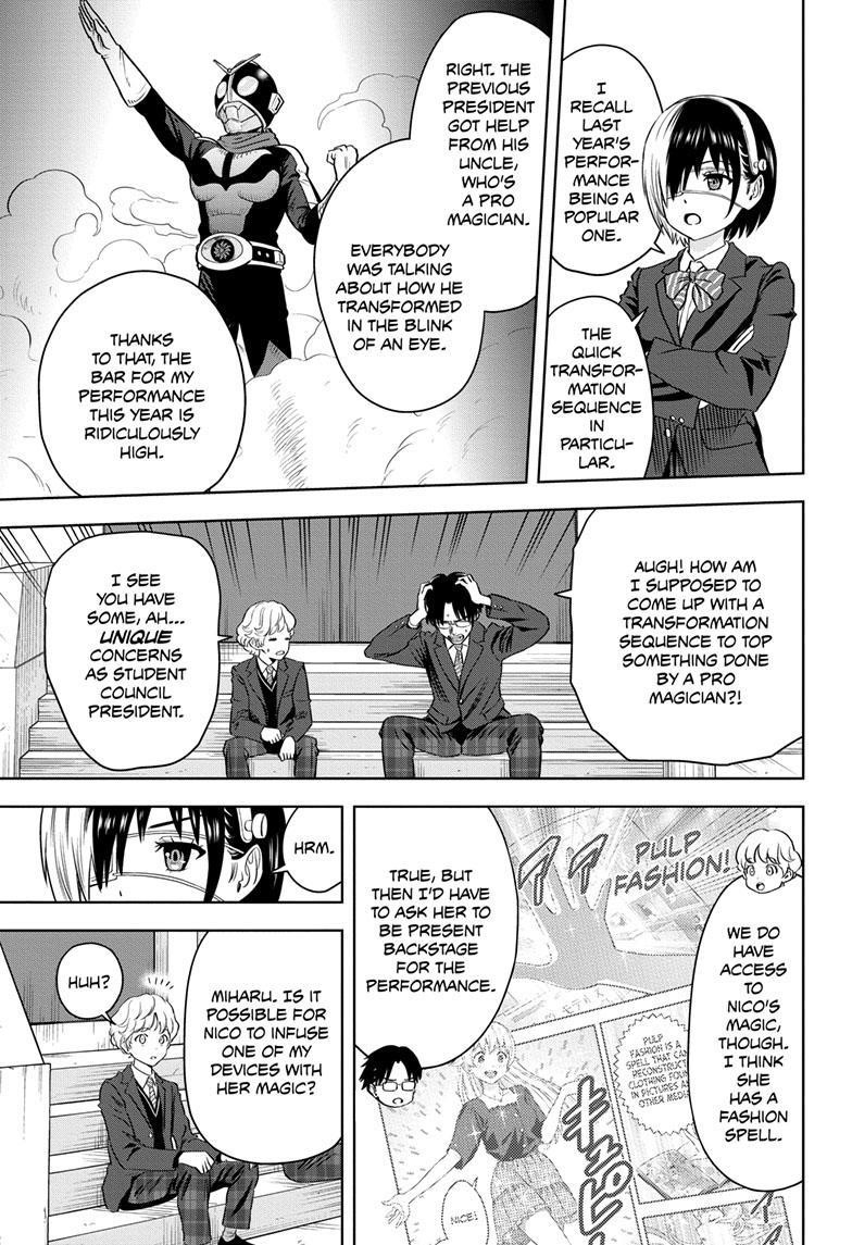 Chapter 110 (Image 3)