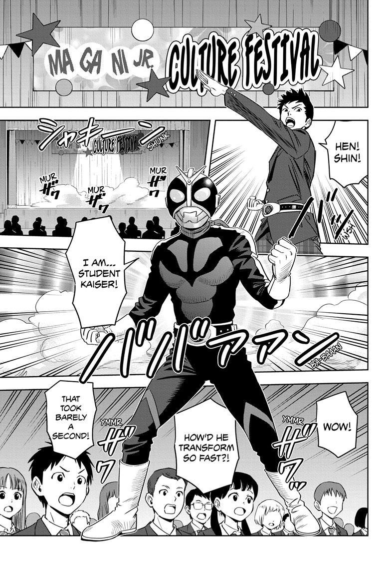 Chapter 110 (Image 1)