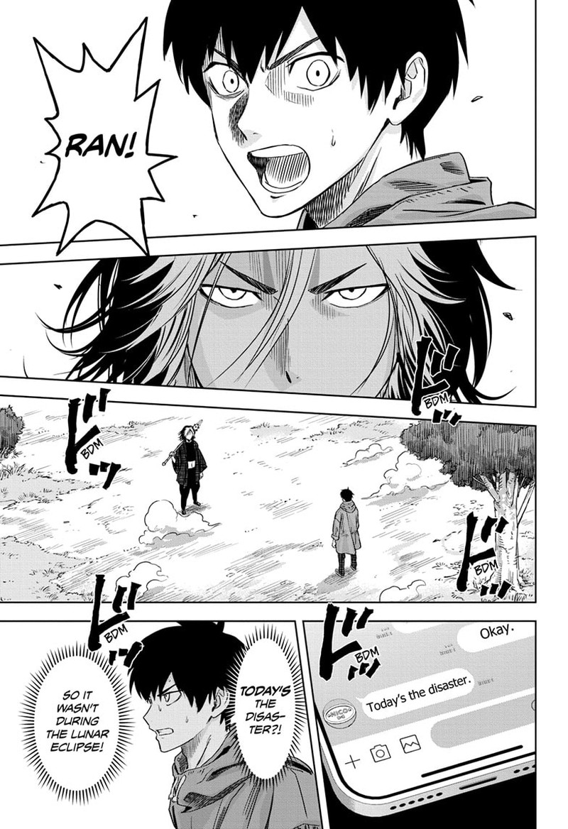 Chapter 115 (Image 1)