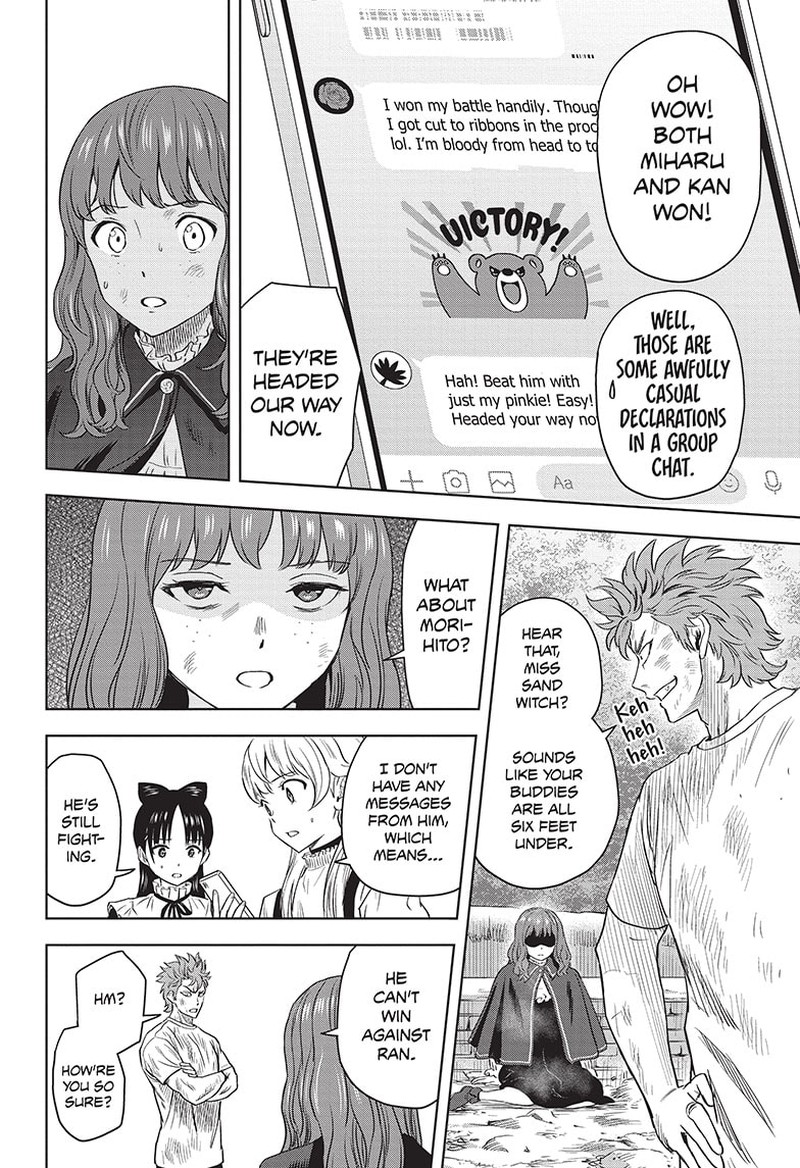 Chapter 124 (Image 4)