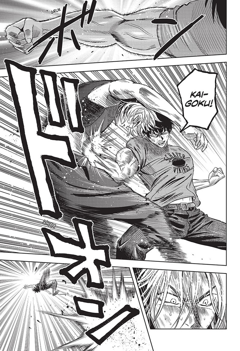 Chapter 124 (Image 17)