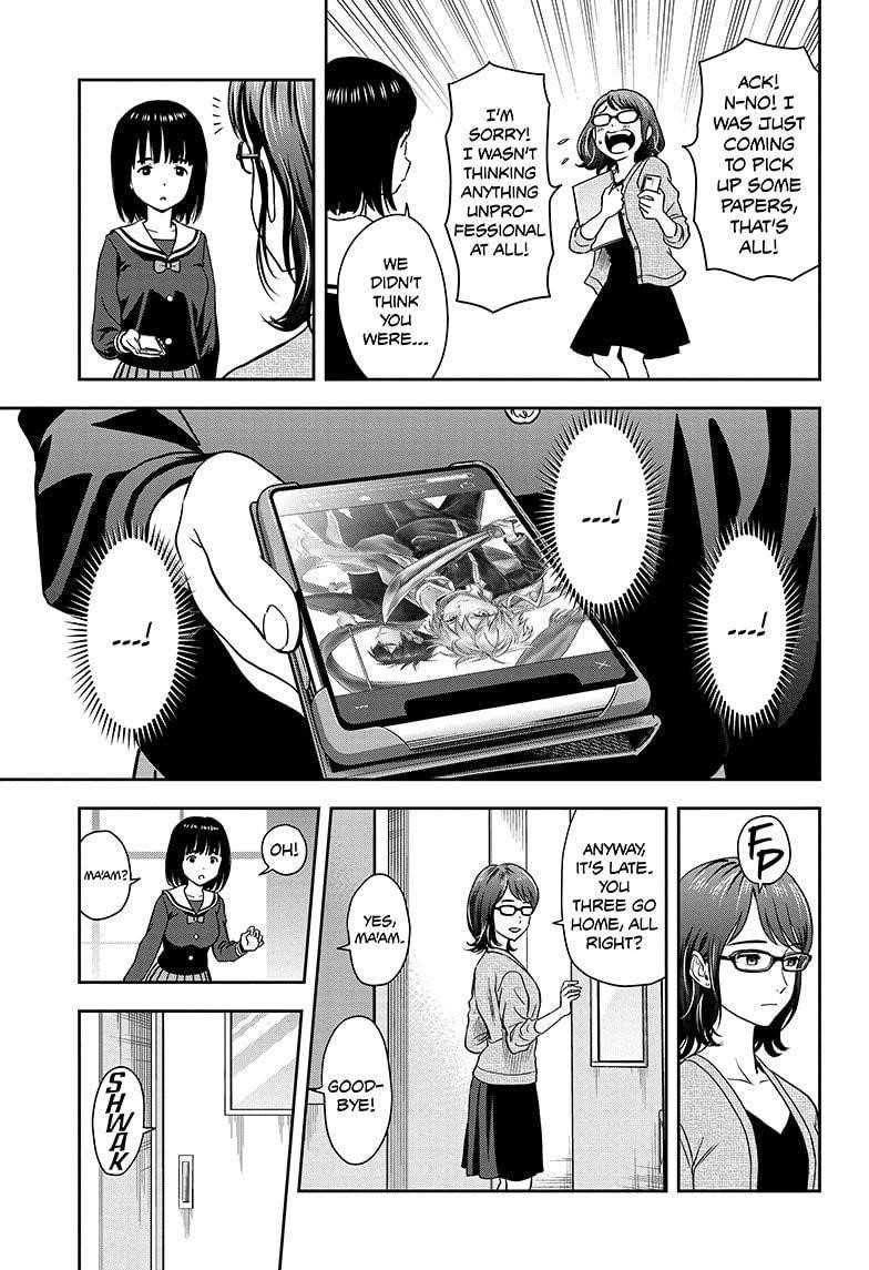 Chapter 13 (Image 5)