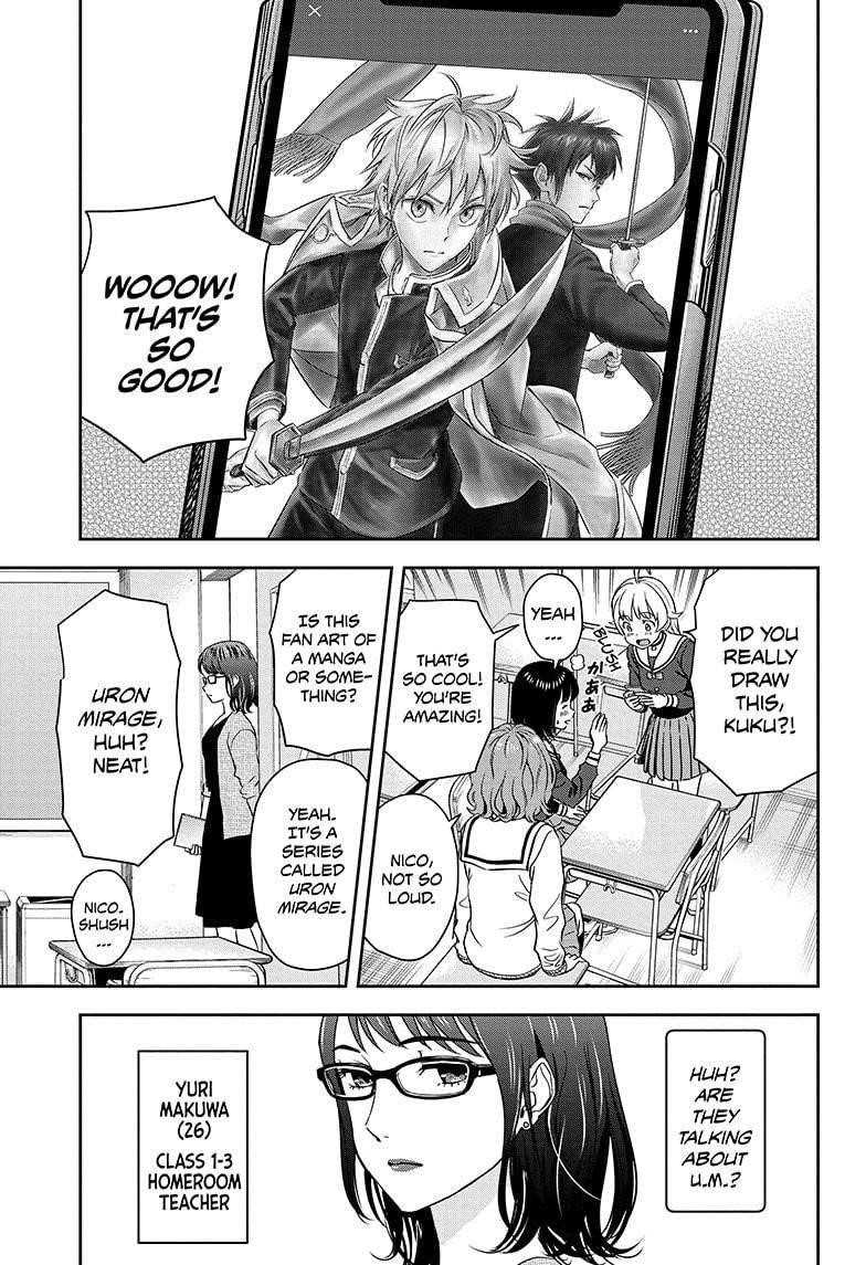 Chapter 13 (Image 1)