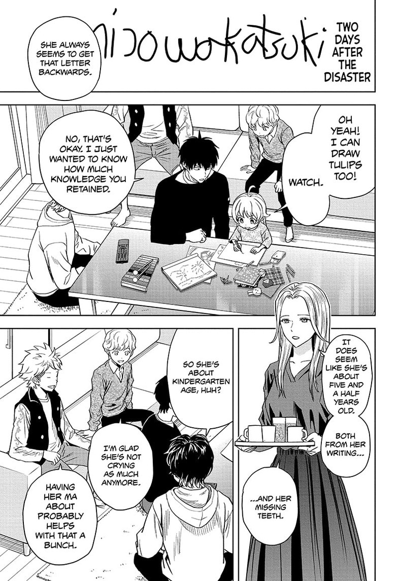 Chapter 132 (Image 1)