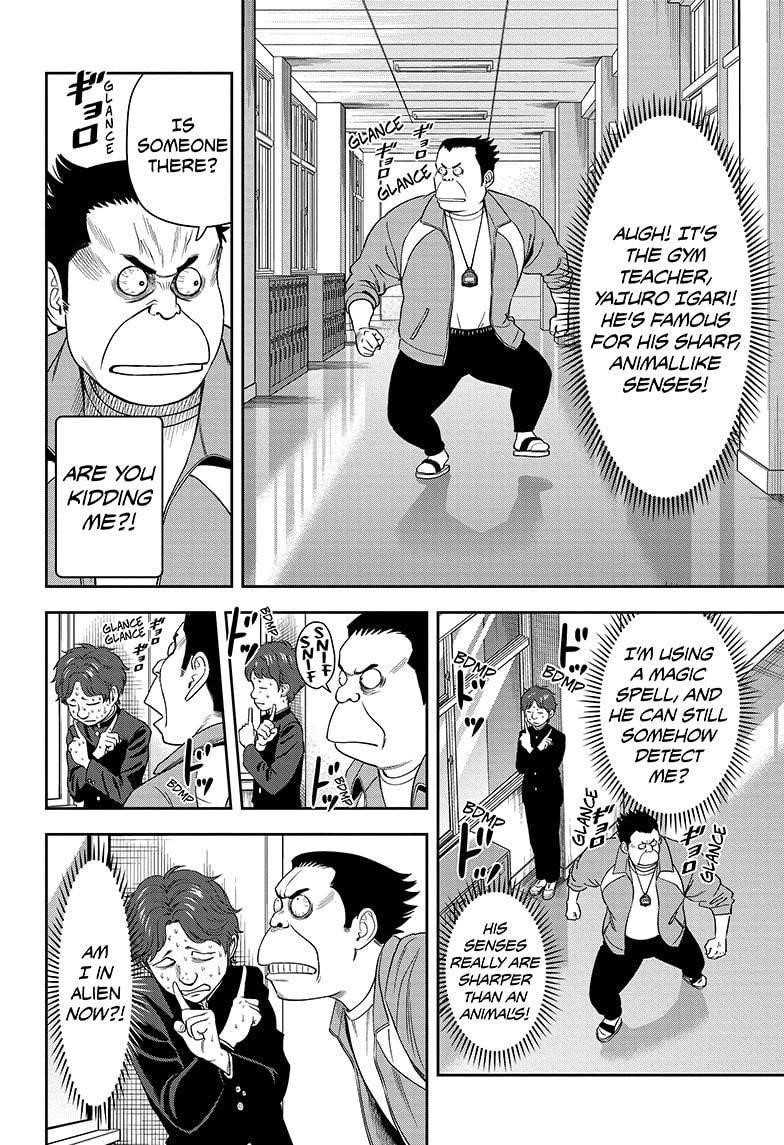 Chapter 14 (Image 12)
