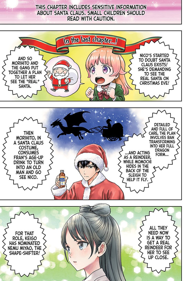 Chapter 142 (Image 1)