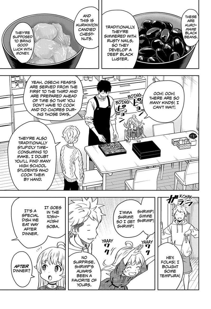 Chapter 143 (Image 1)
