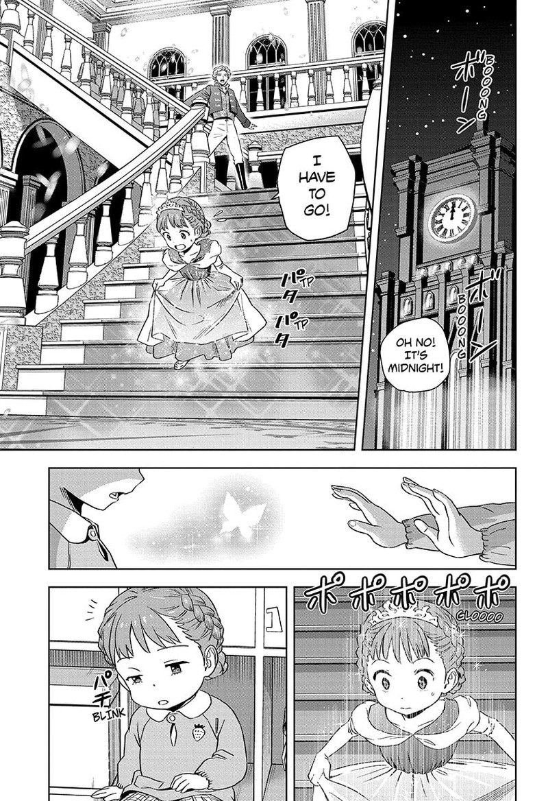 Chapter 146 (Image 1)