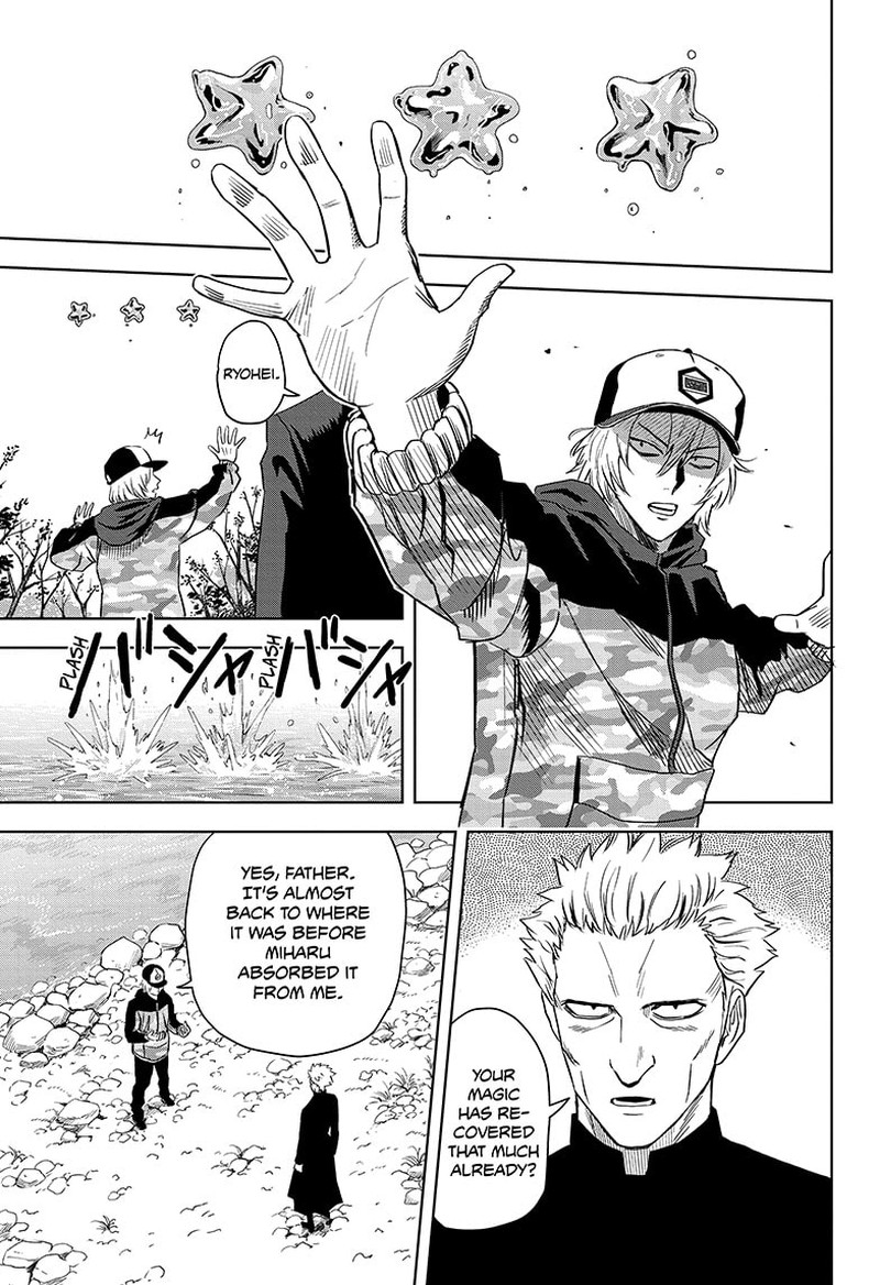 Chapter 147 (Image 1)
