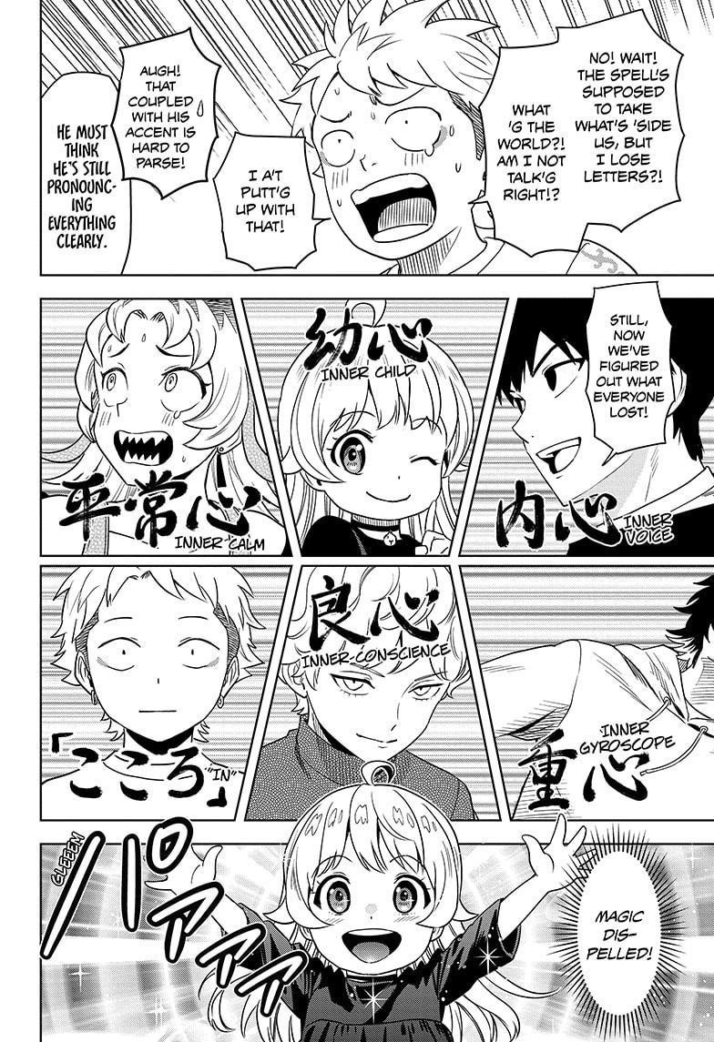 Chapter 154 (Image 16)