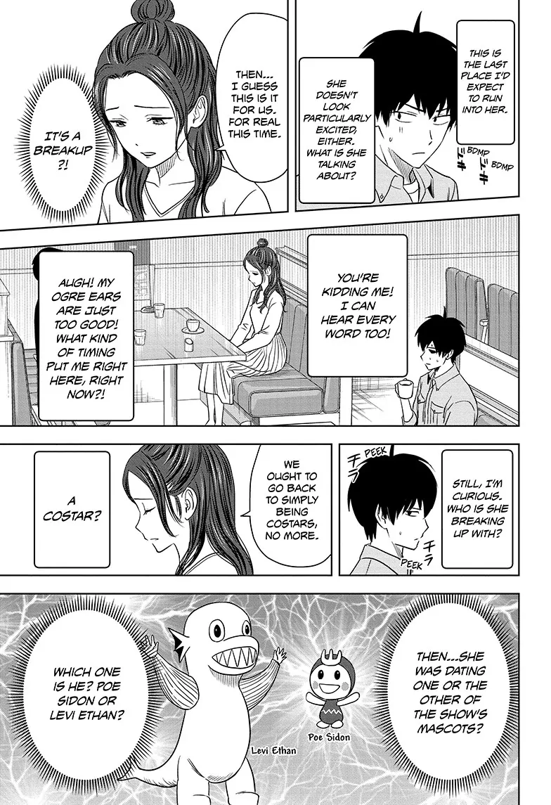 Chapter 155 (Image 3)