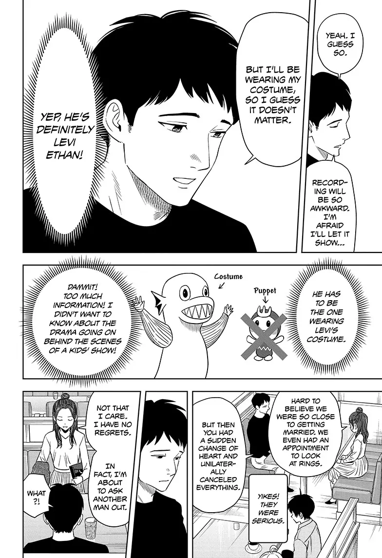 Chapter 155 (Image 4)