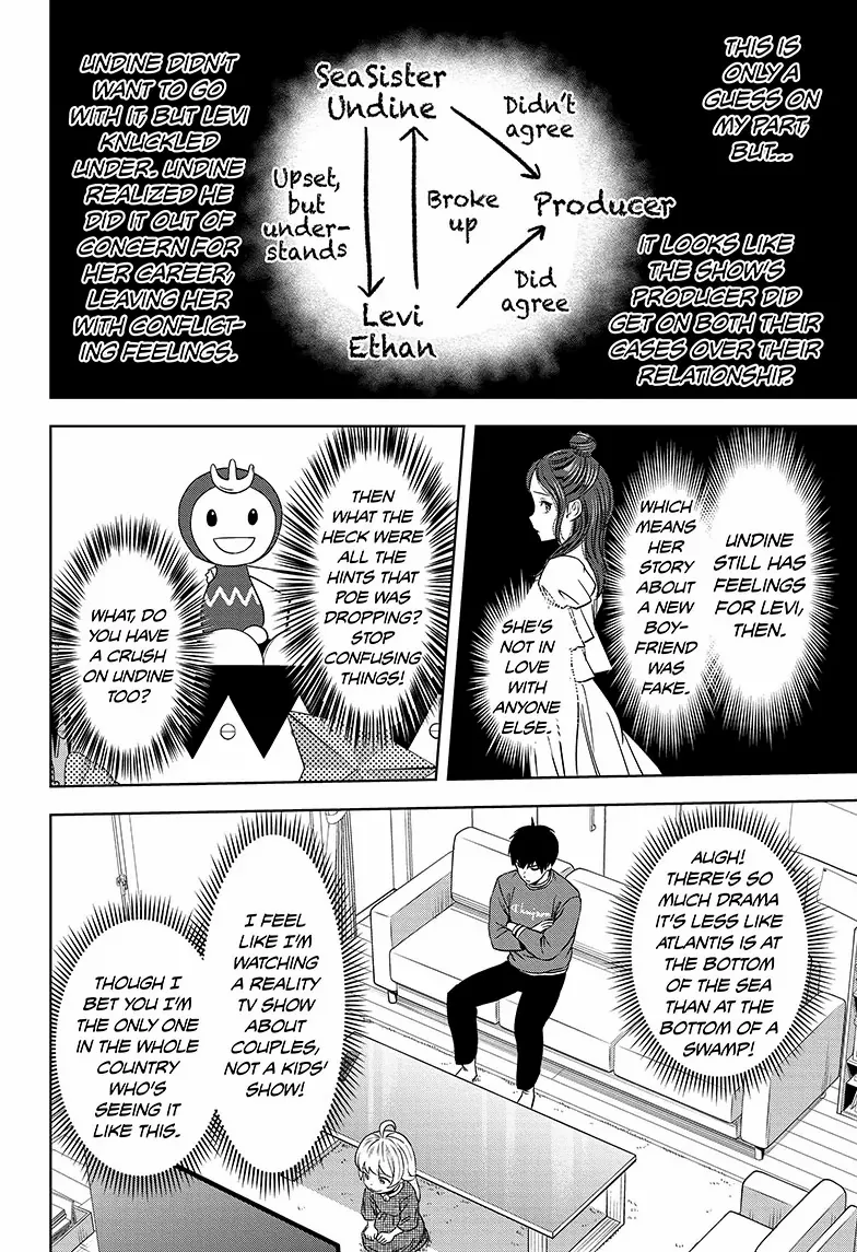 Chapter 155 (Image 16)