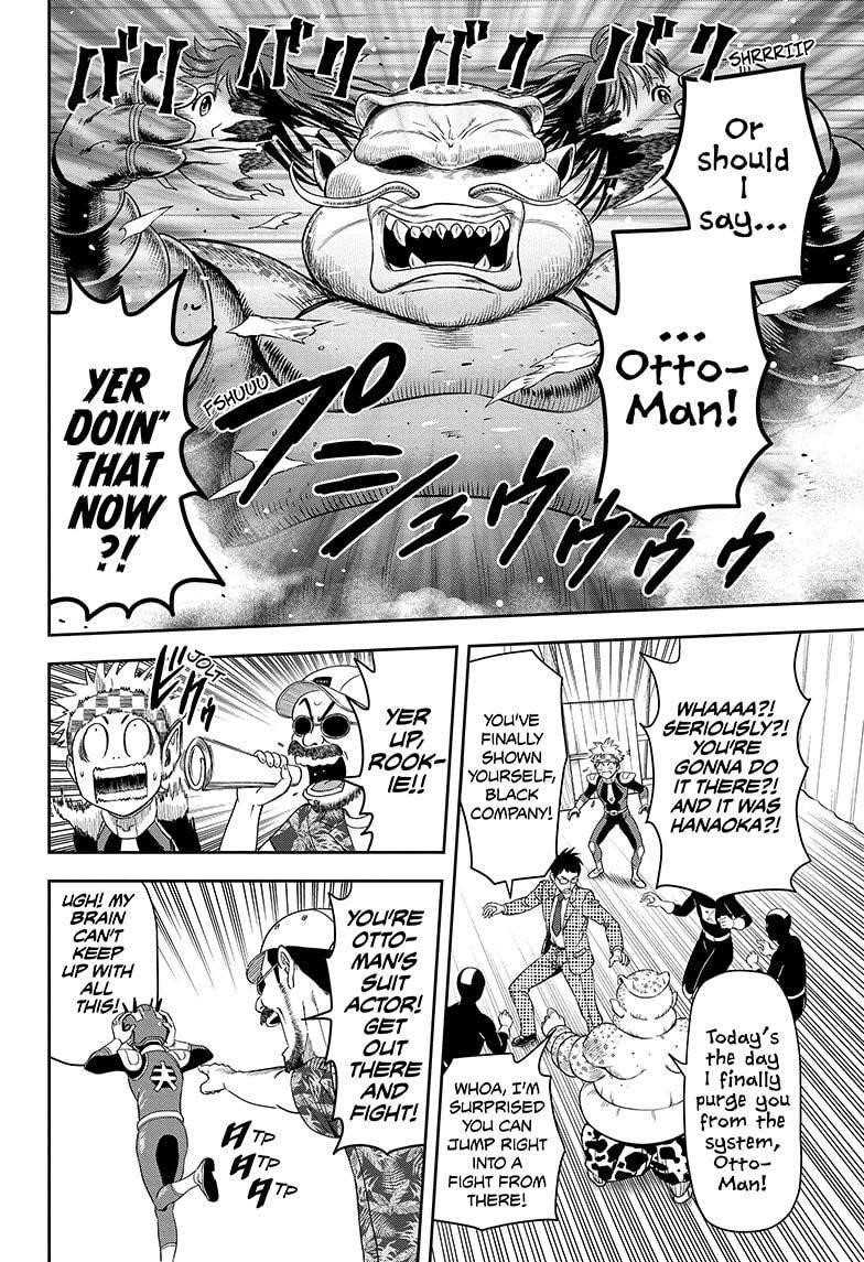Chapter 18 (Image 8)