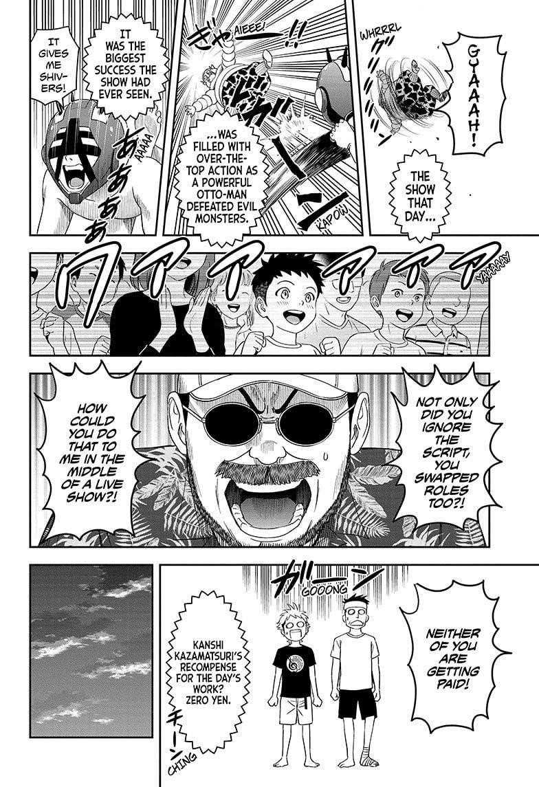 Chapter 18 (Image 17)