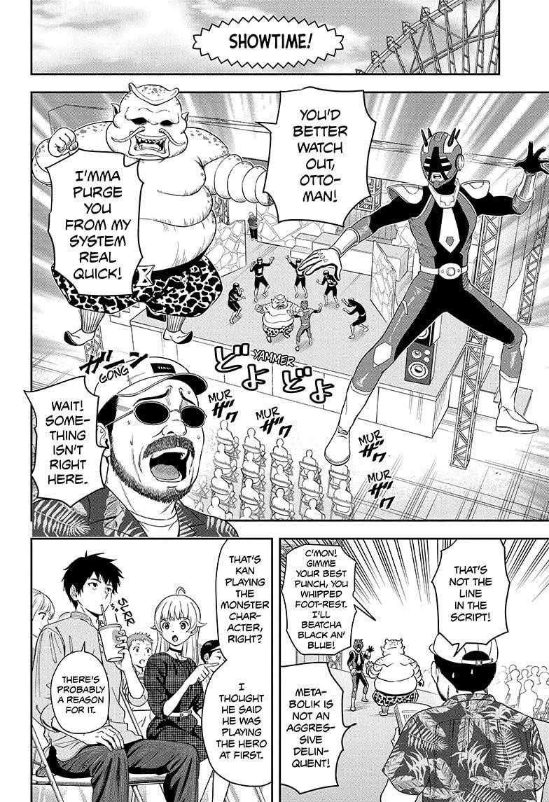Chapter 18 (Image 14)