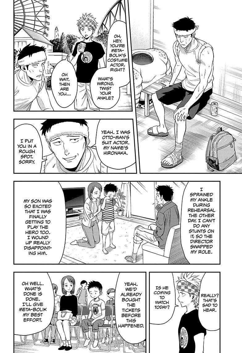 Chapter 18 (Image 12)