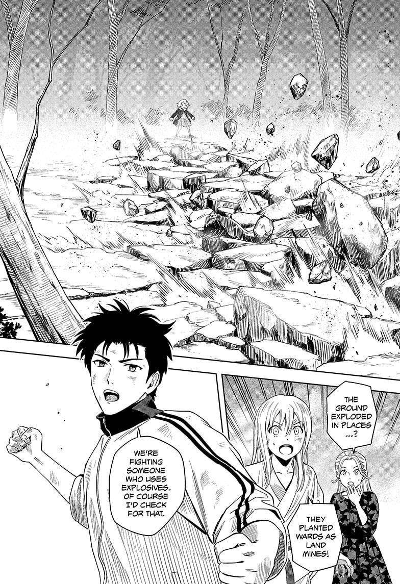 Chapter 182 (Image 7)