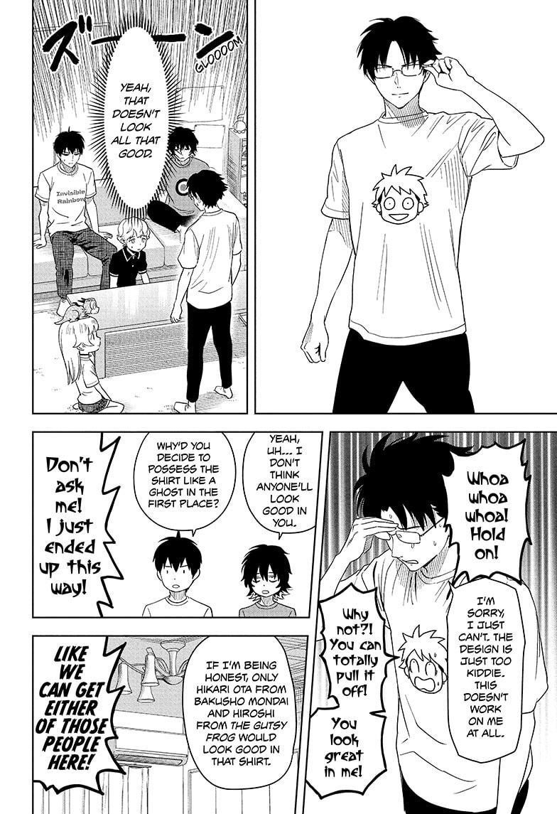 Chapter 188 (Image 14)