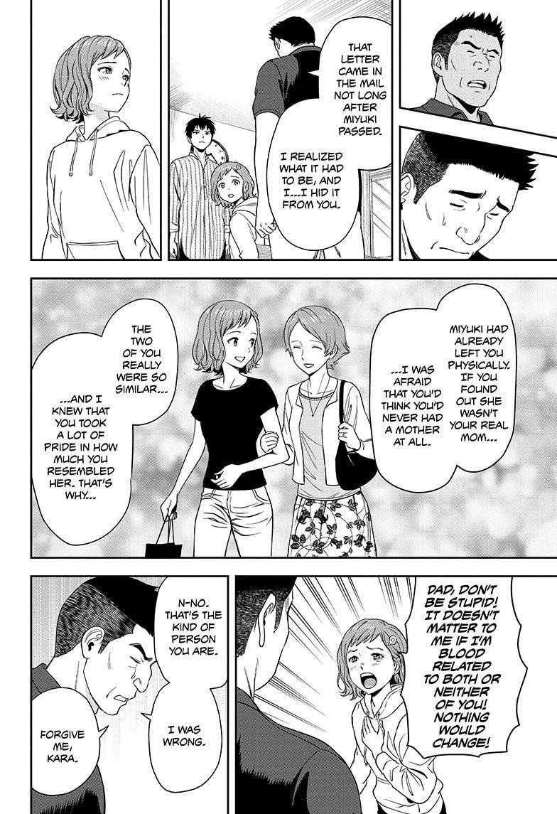 Chapter 19 (Image 16)