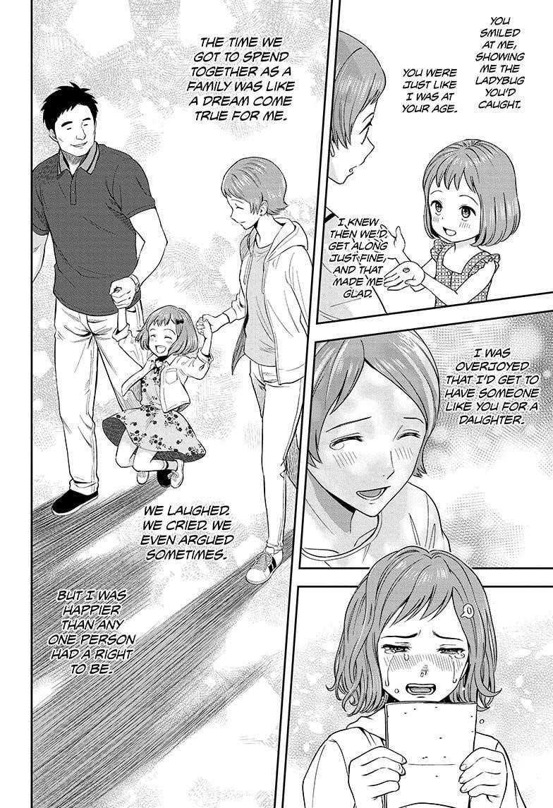 Chapter 19 (Image 18)