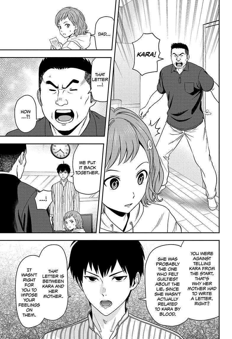 Chapter 19 (Image 15)