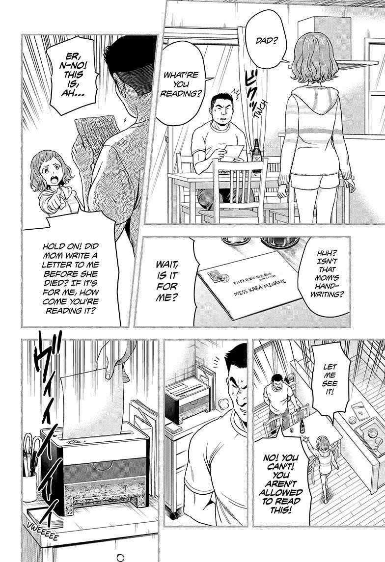 Chapter 19 (Image 4)