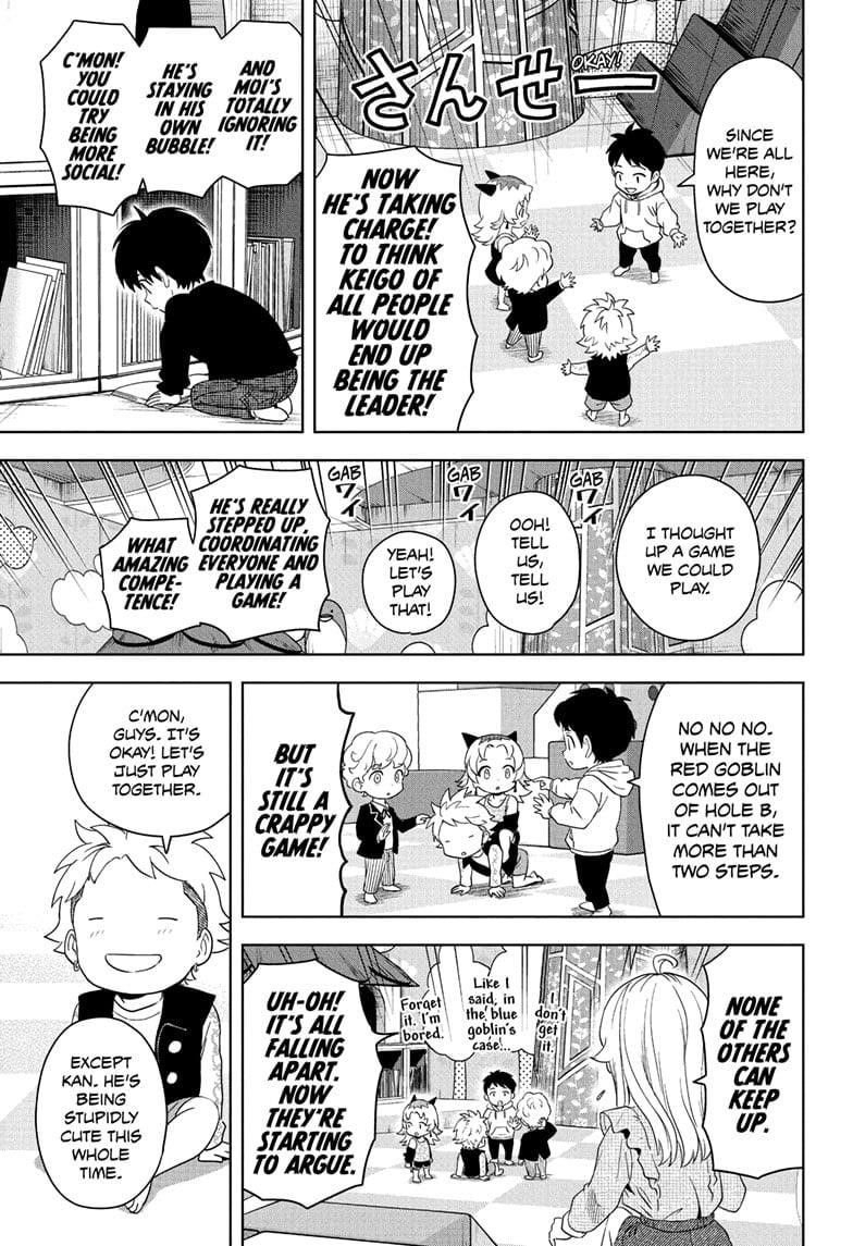 Chapter 190 (Image 14)