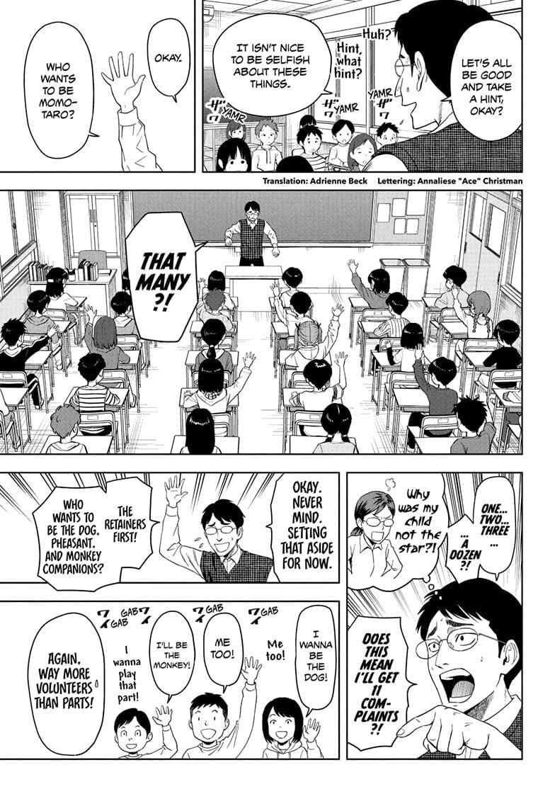 Chapter 191 (Image 3)