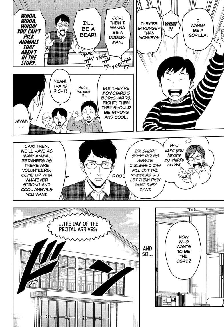 Chapter 191 (Image 4)