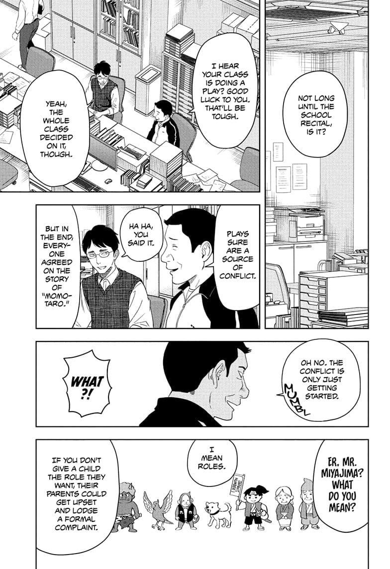 Chapter 191 (Image 1)