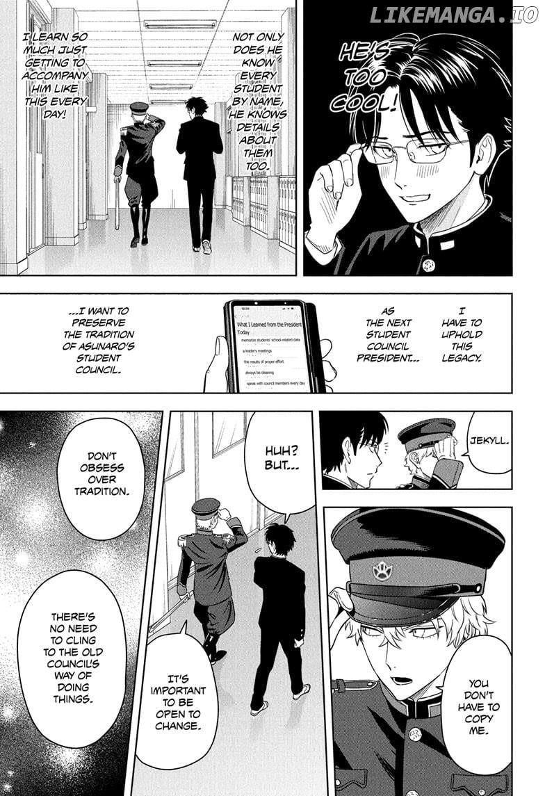 Chapter 194 (Image 5)
