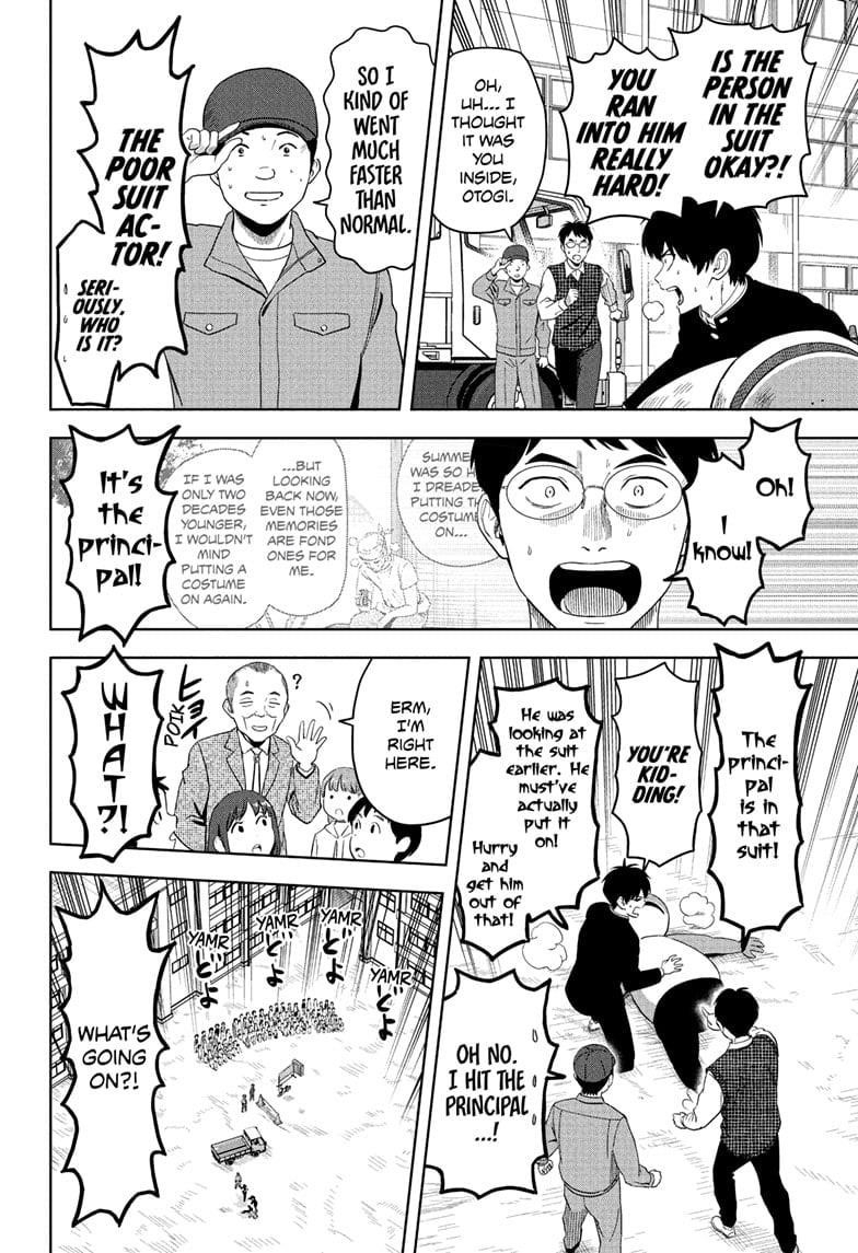 Chapter 197 (Image 8)