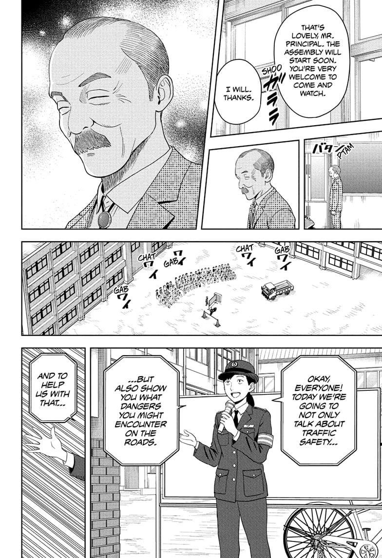 Chapter 197 (Image 4)