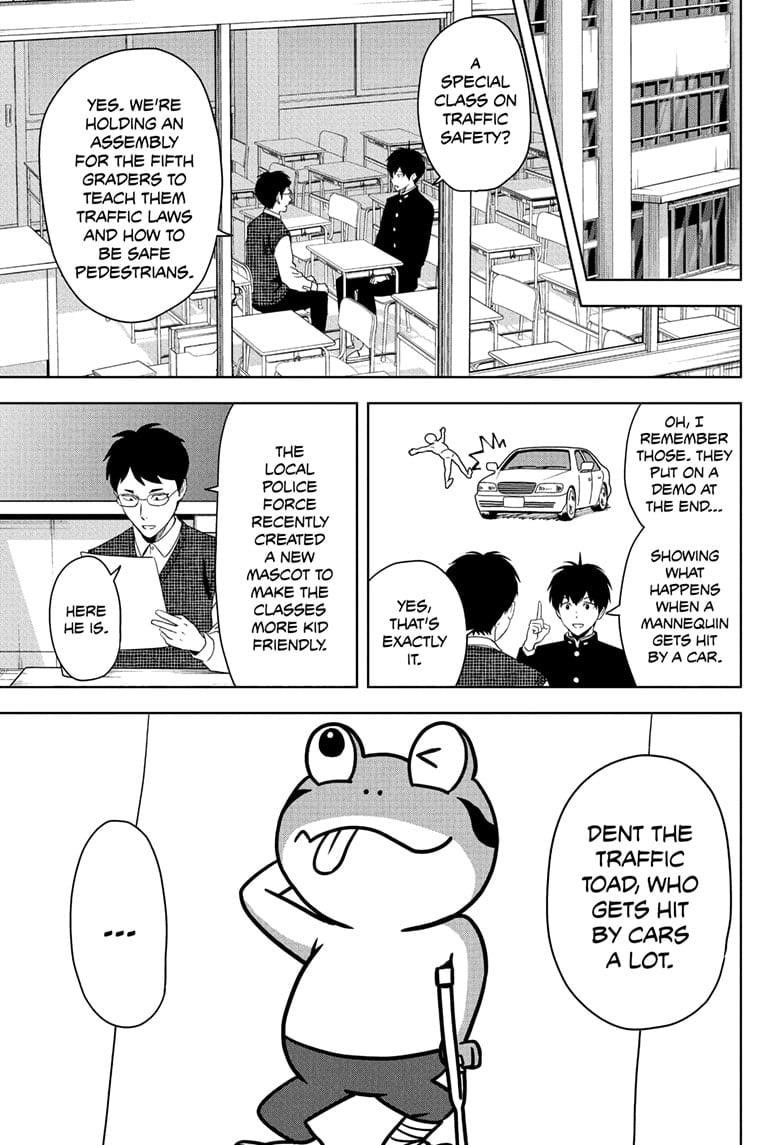 Chapter 197 (Image 1)