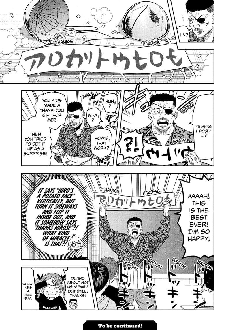Chapter 198 (Image 19)
