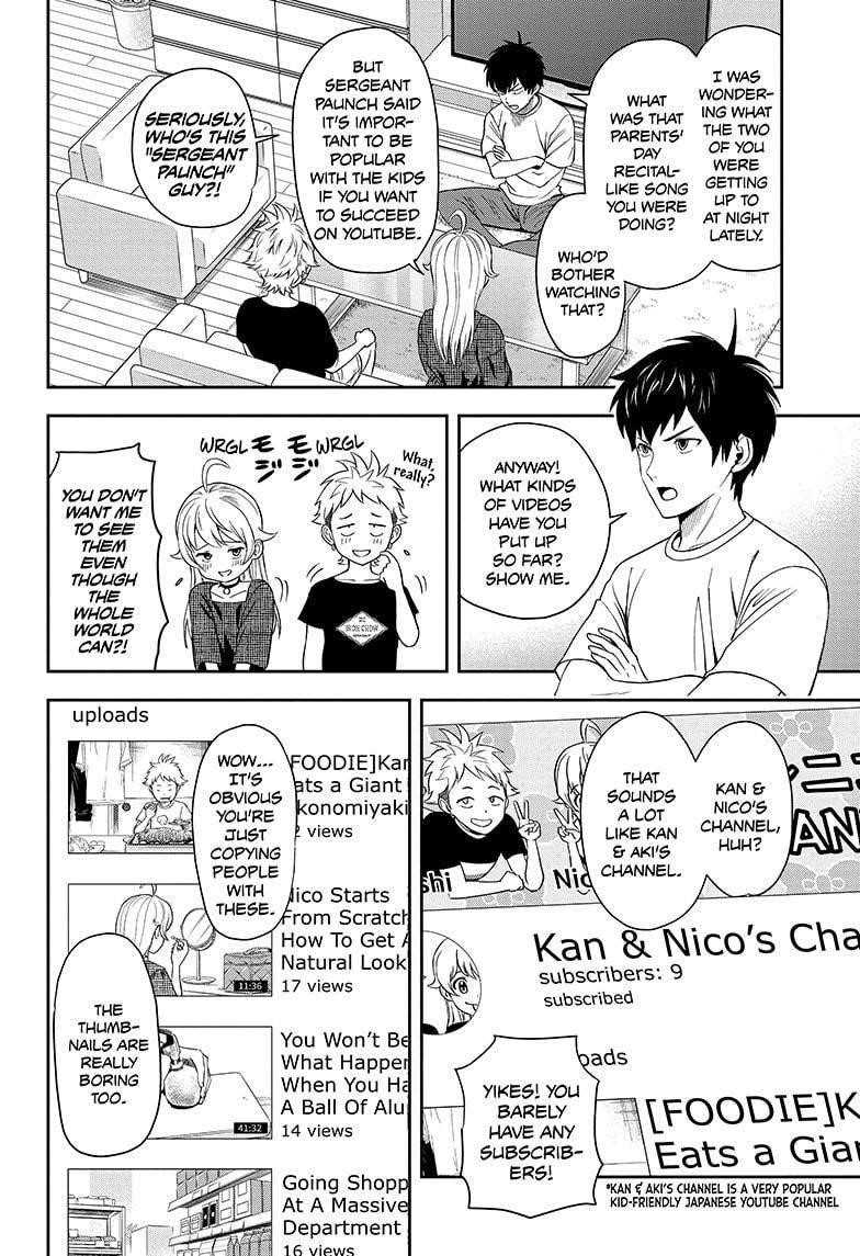 Chapter 20 (Image 4)