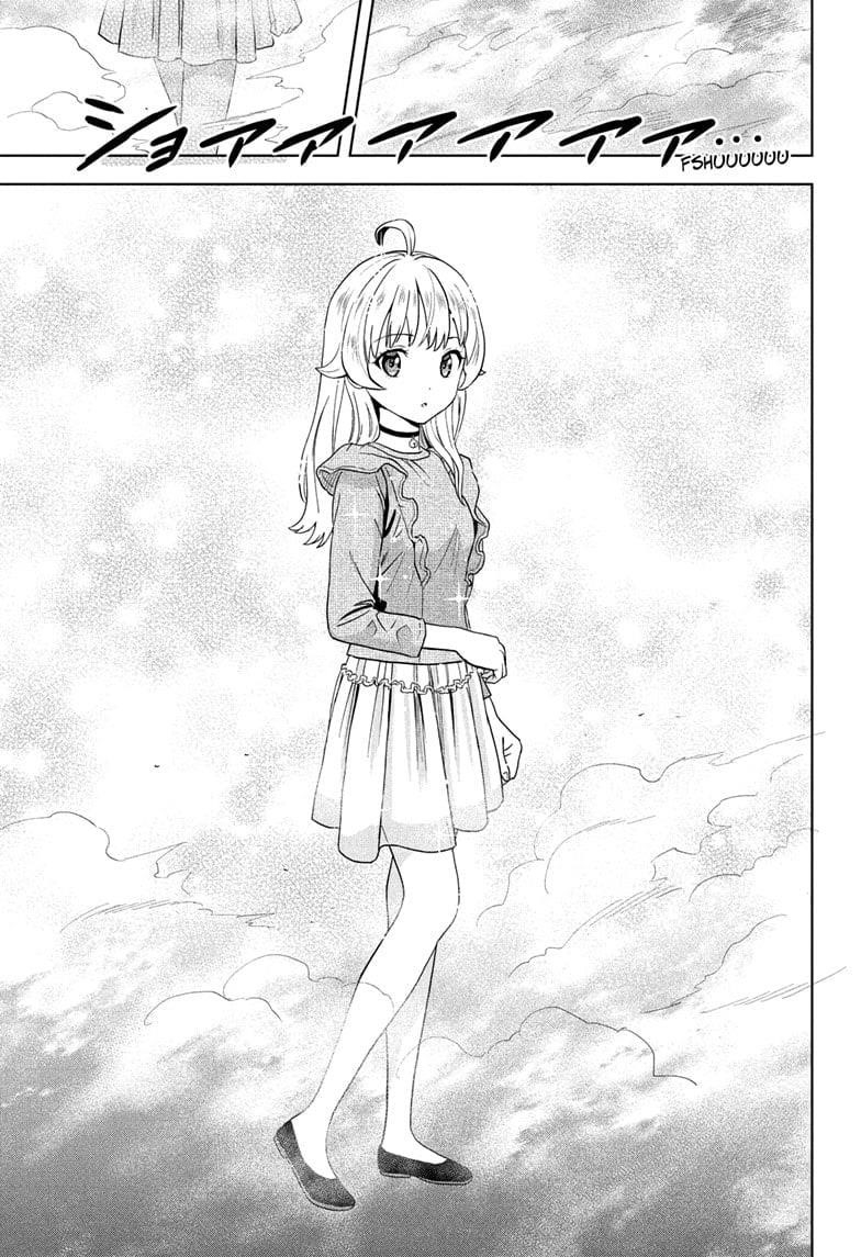 Chapter 200 (Image 17)