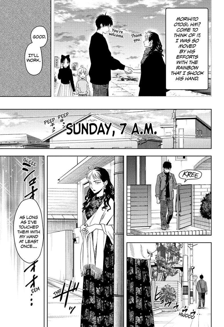 Chapter 203 (Image 5)