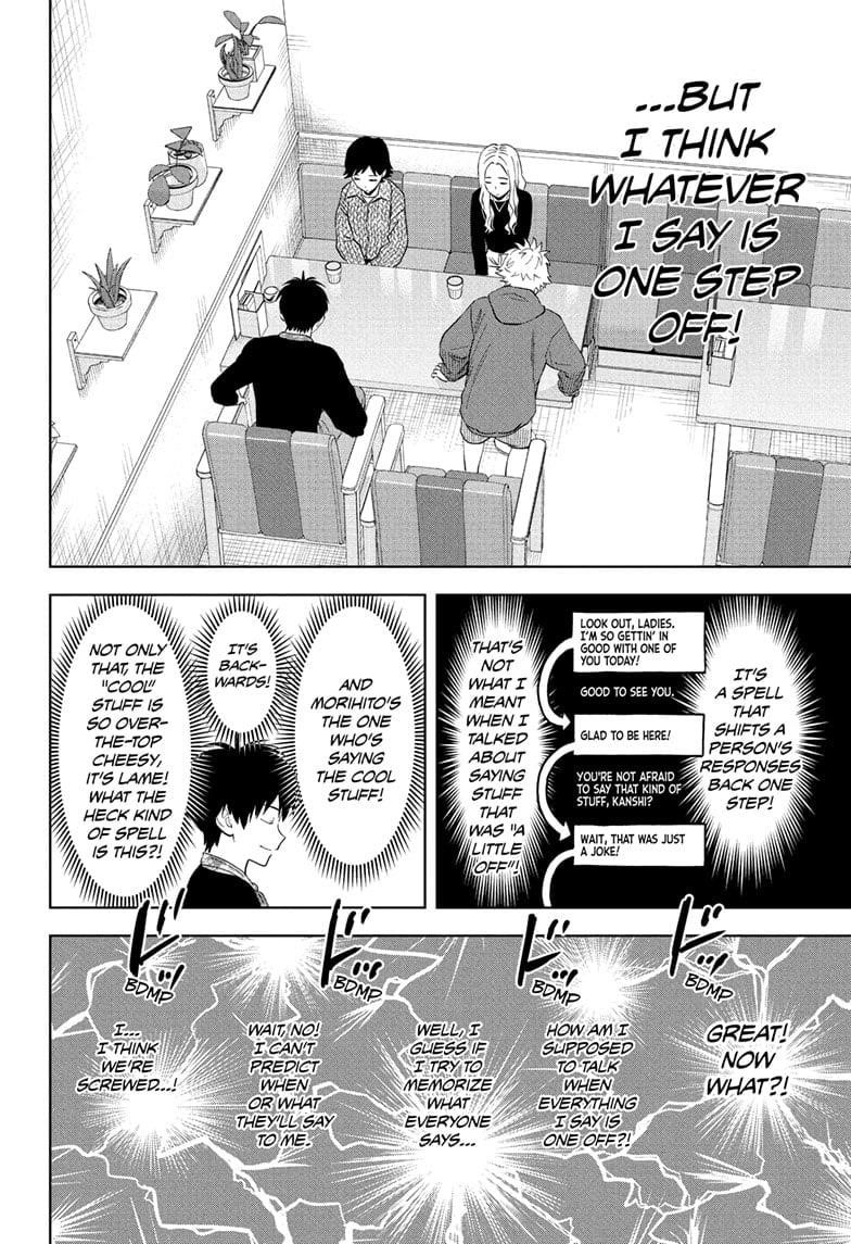 Chapter 204 (Image 8)